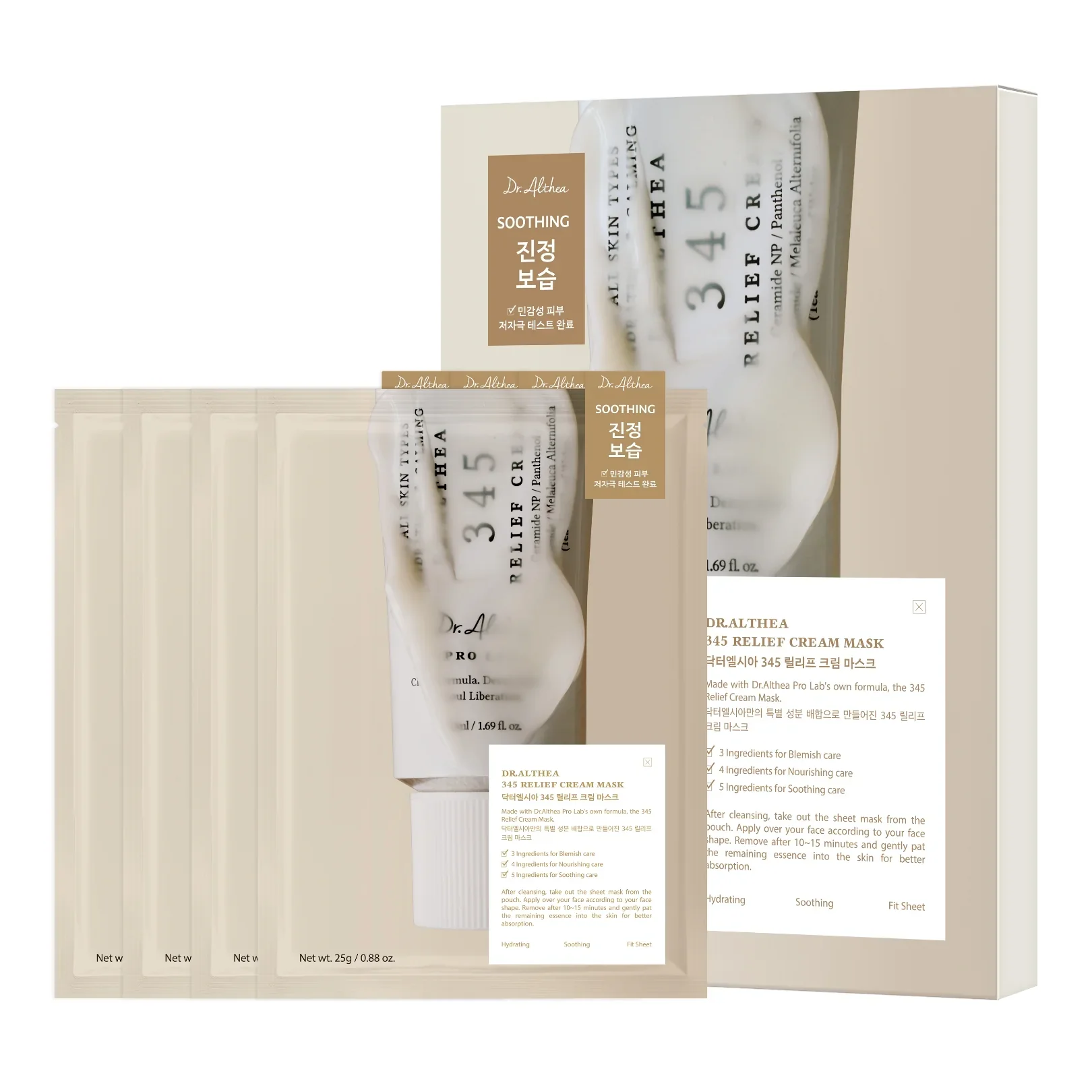 345 Relief Cream Mask (1pc or 4 pcs) - Image 4