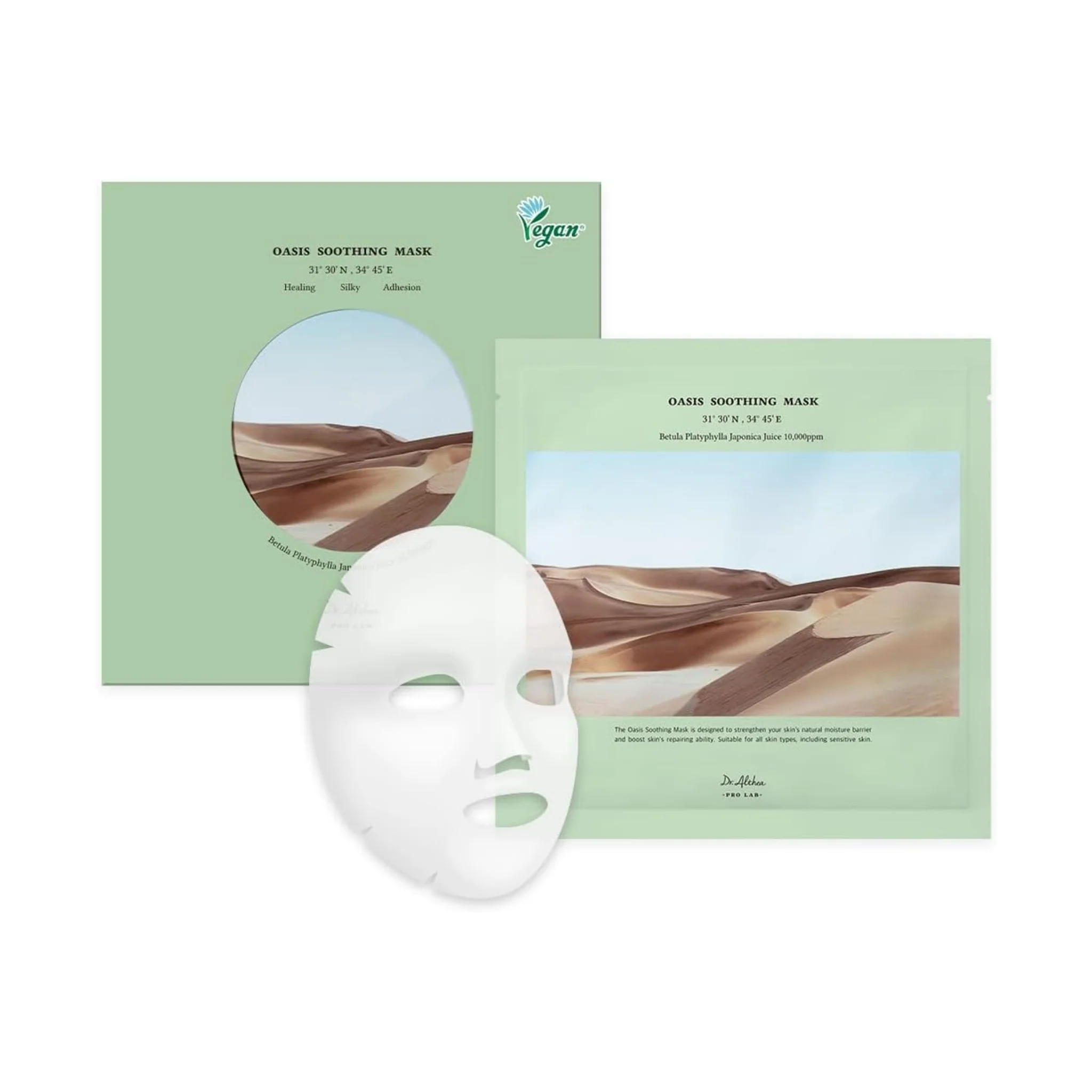 Oasis Soothing Mask (1pc) - Image 2
