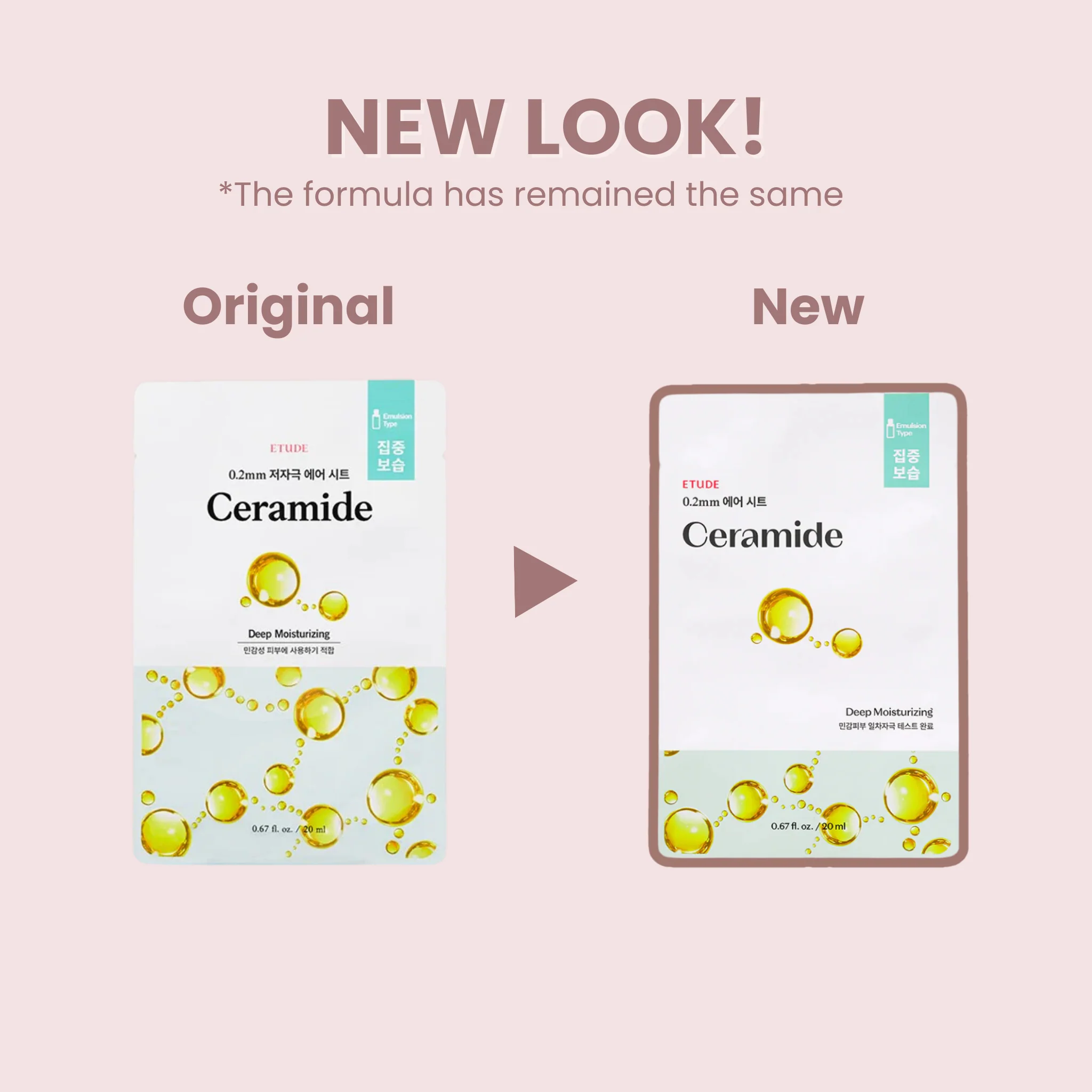 0.2 Therapy Air Mask Ceramide - Image 2