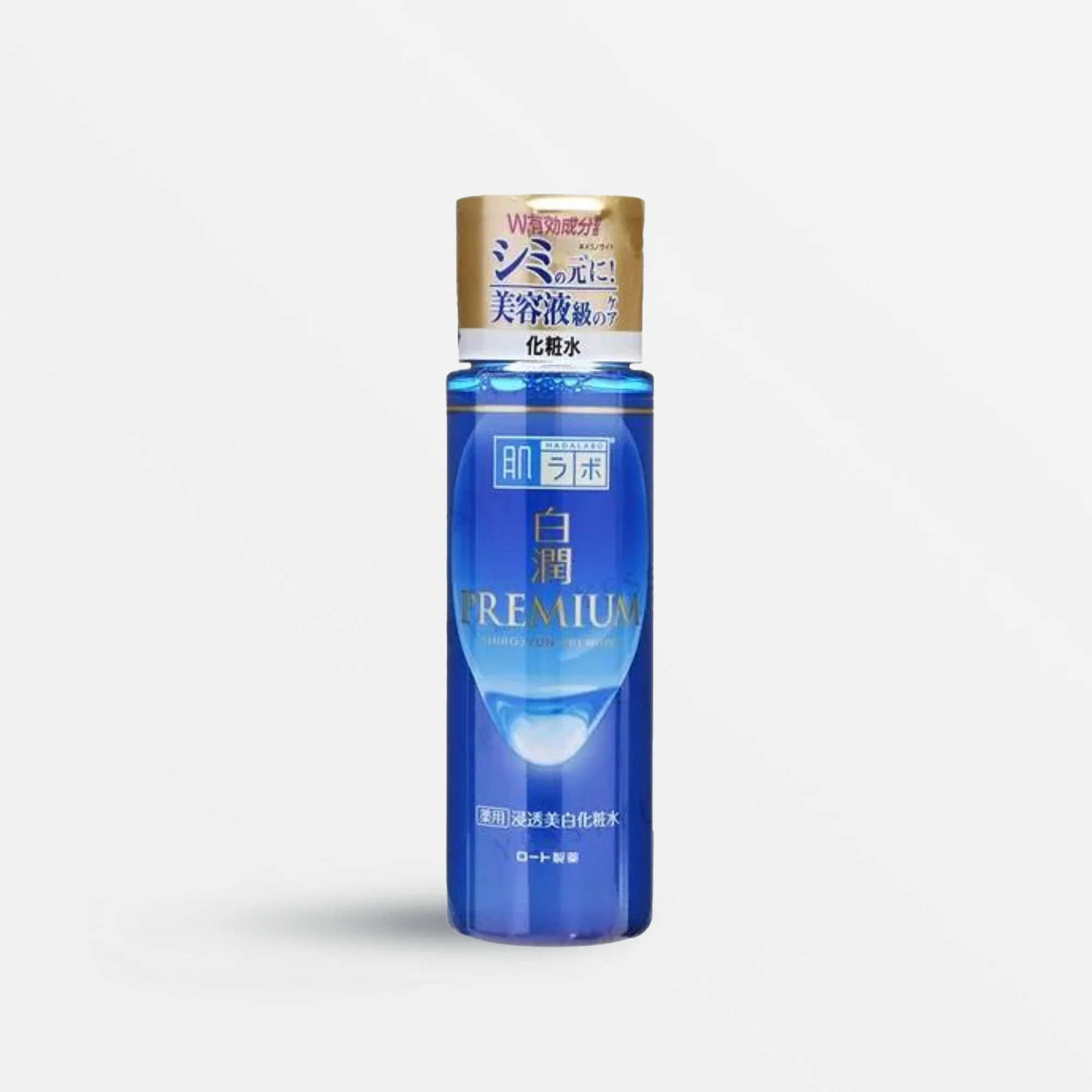 Shirojyun Premium Brightening Lotion (170ml) - Image 2