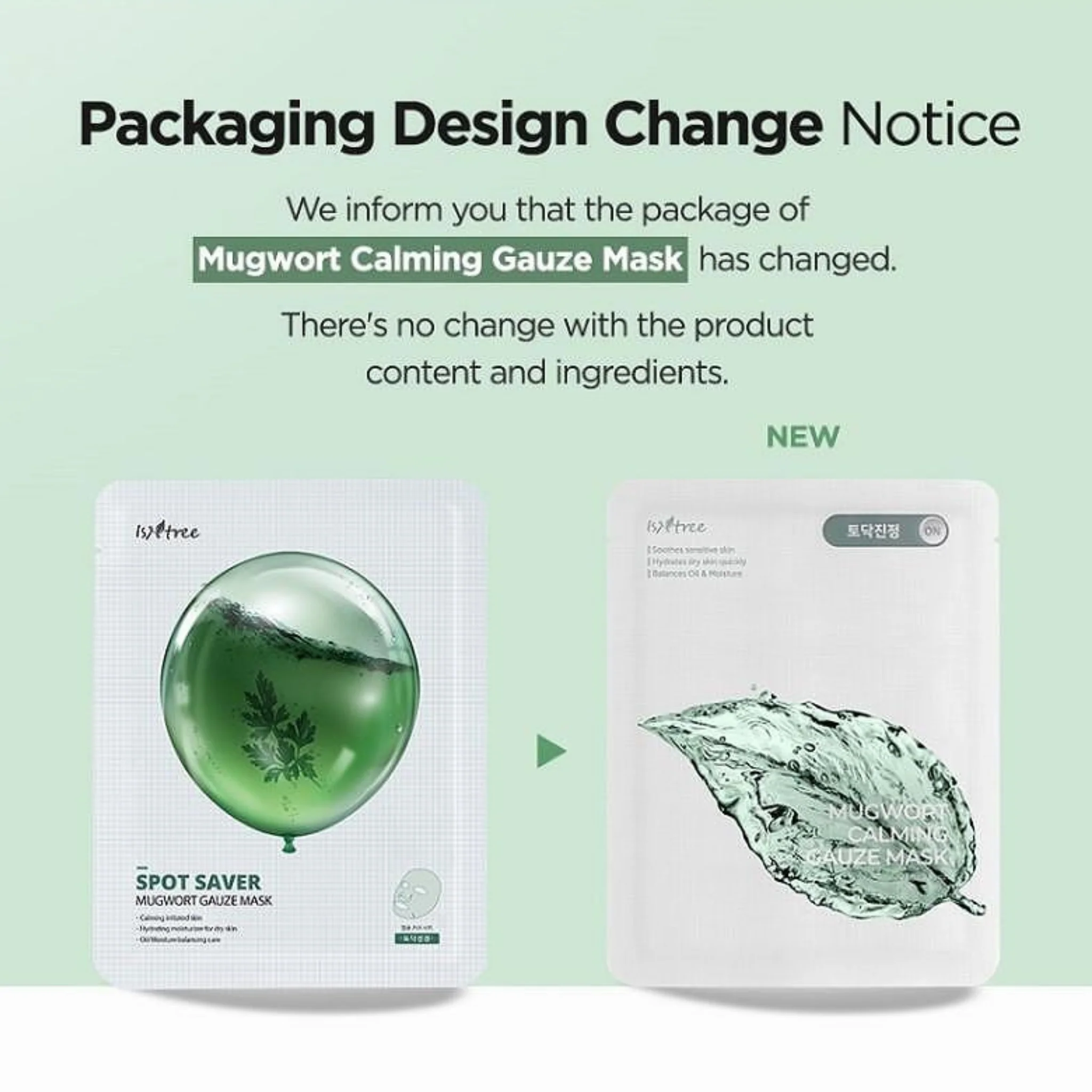 Mugwort Calming Gauze Mask (1pcs) - Image 3