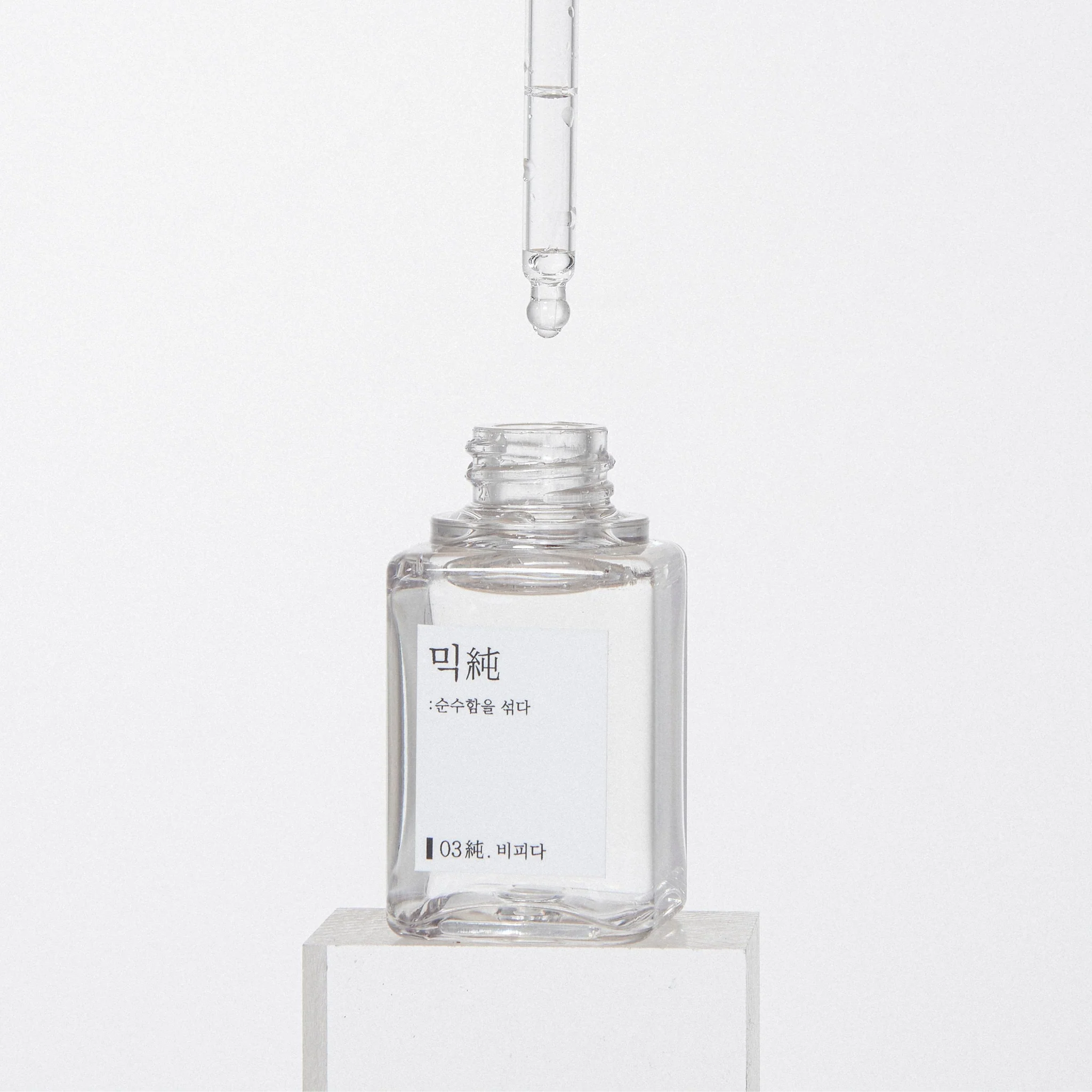 Bifida Ferment Essence Mini (20ml) - Image 2