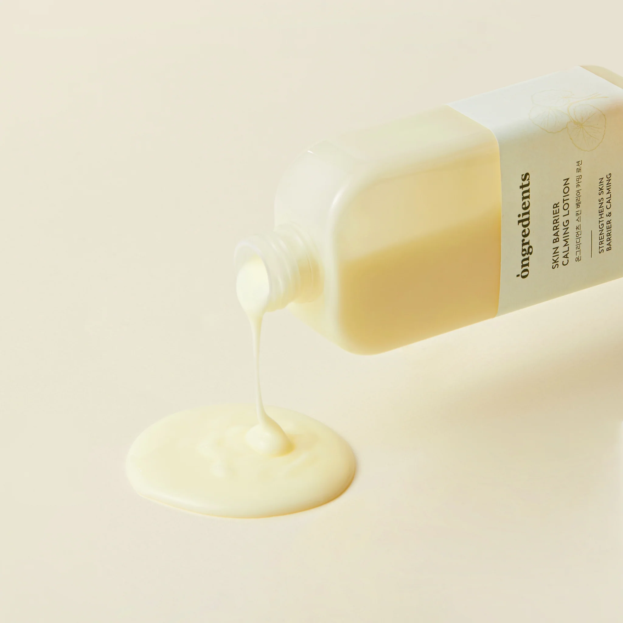 Centella Asiatica Skin Barrier Calming Lotion (220ml) - Image 4