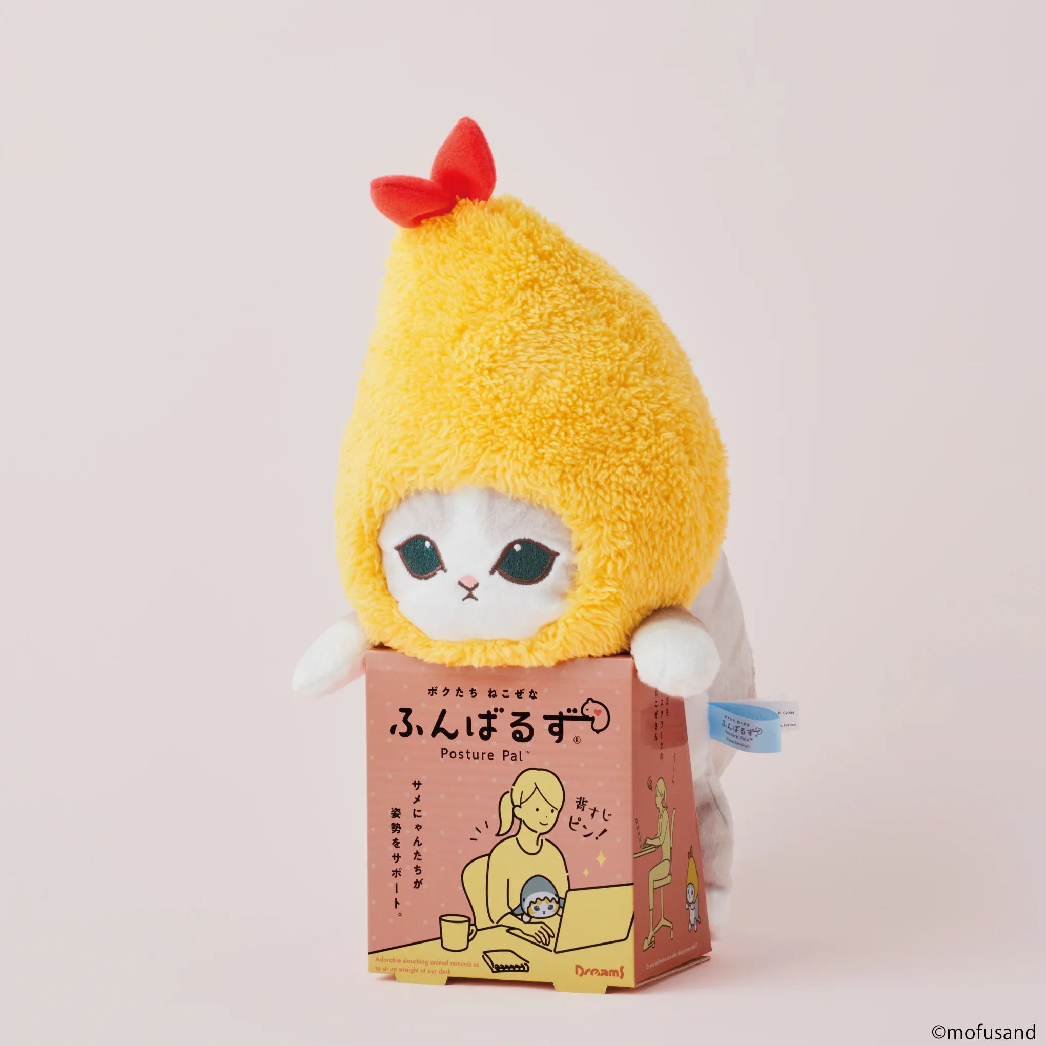 Mofusand Shrimp Soft Toy 22cm - Image 4