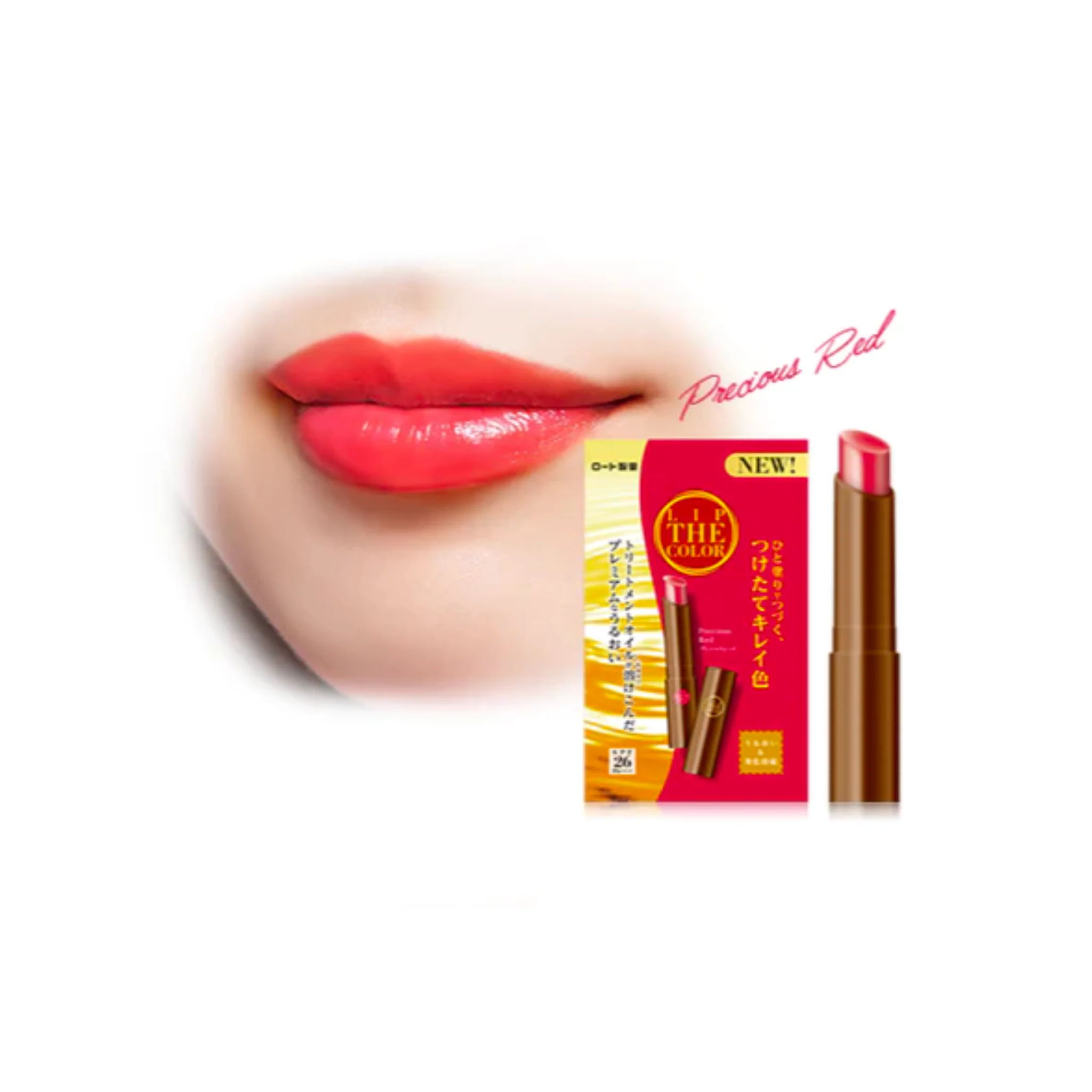 Lip The Colour SPF26 PA+++ (2 Colours) - Image 2