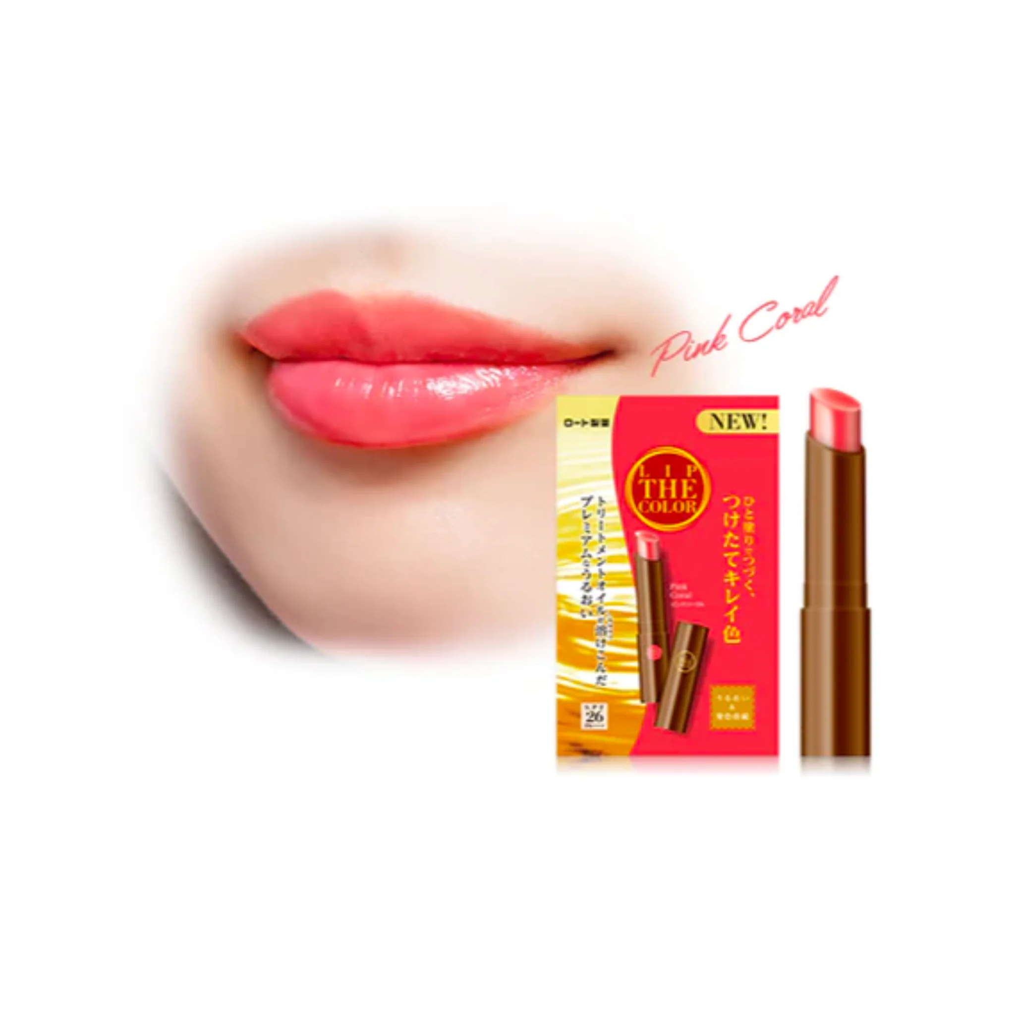 Lip The Colour SPF26 PA+++ (2 Colours) - Image 3