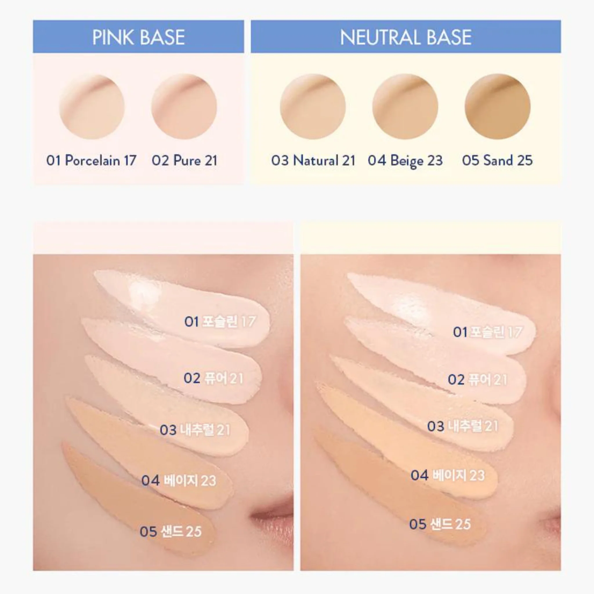 Bare Water Cushion - 5 Options - Image 8
