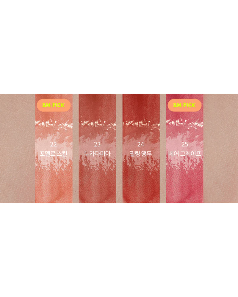 Juicy Lasting Tint - 17 Options - Image 14