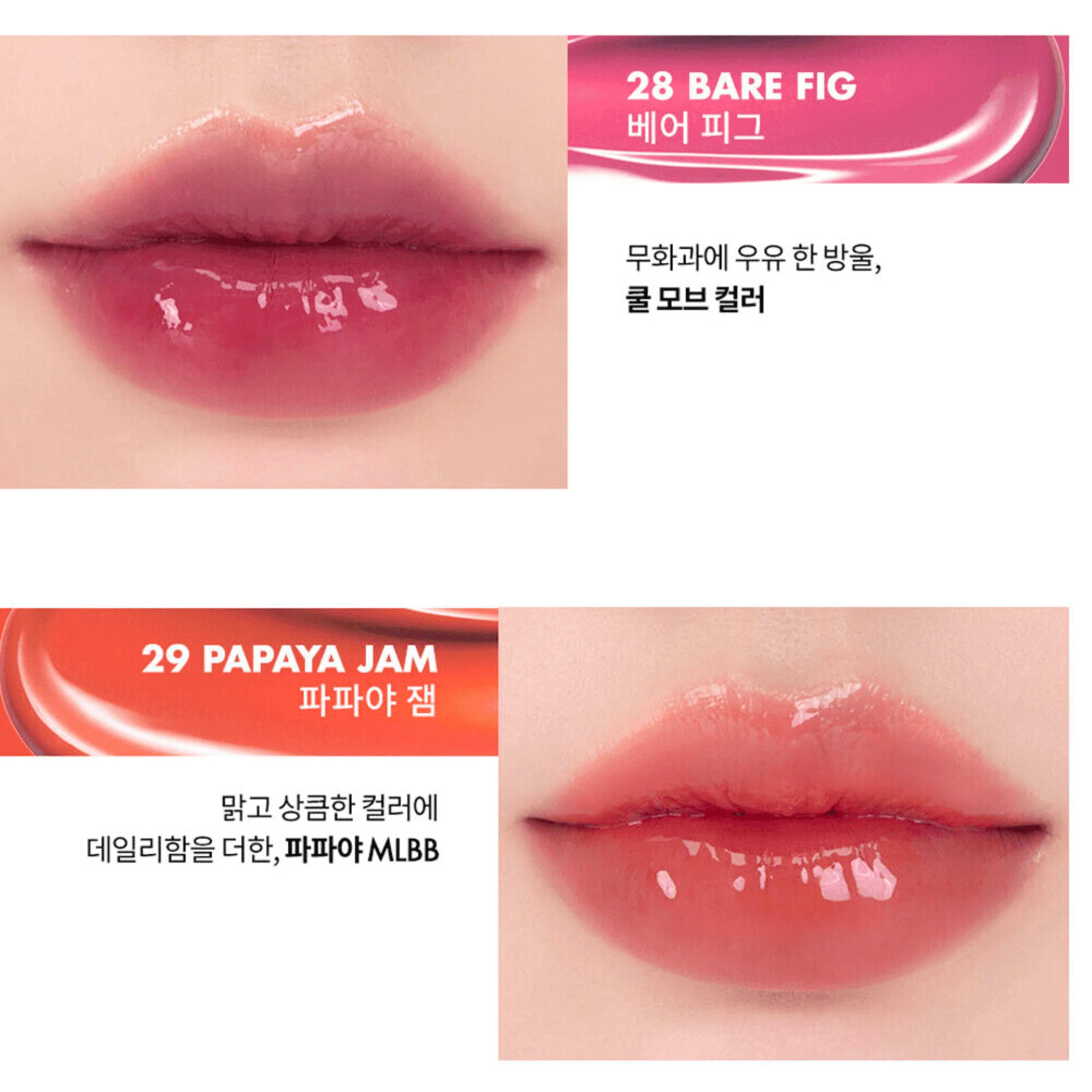Juicy Lasting Tint - 17 Options - Image 36