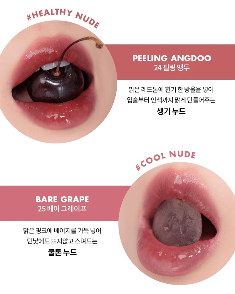 Juicy Lasting Tint - 17 Options - Image 6