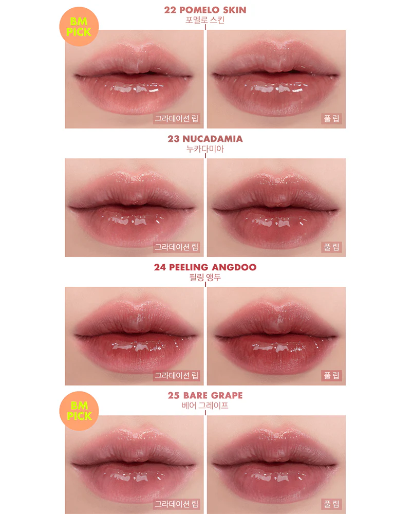 Juicy Lasting Tint - 17 Options - Image 7