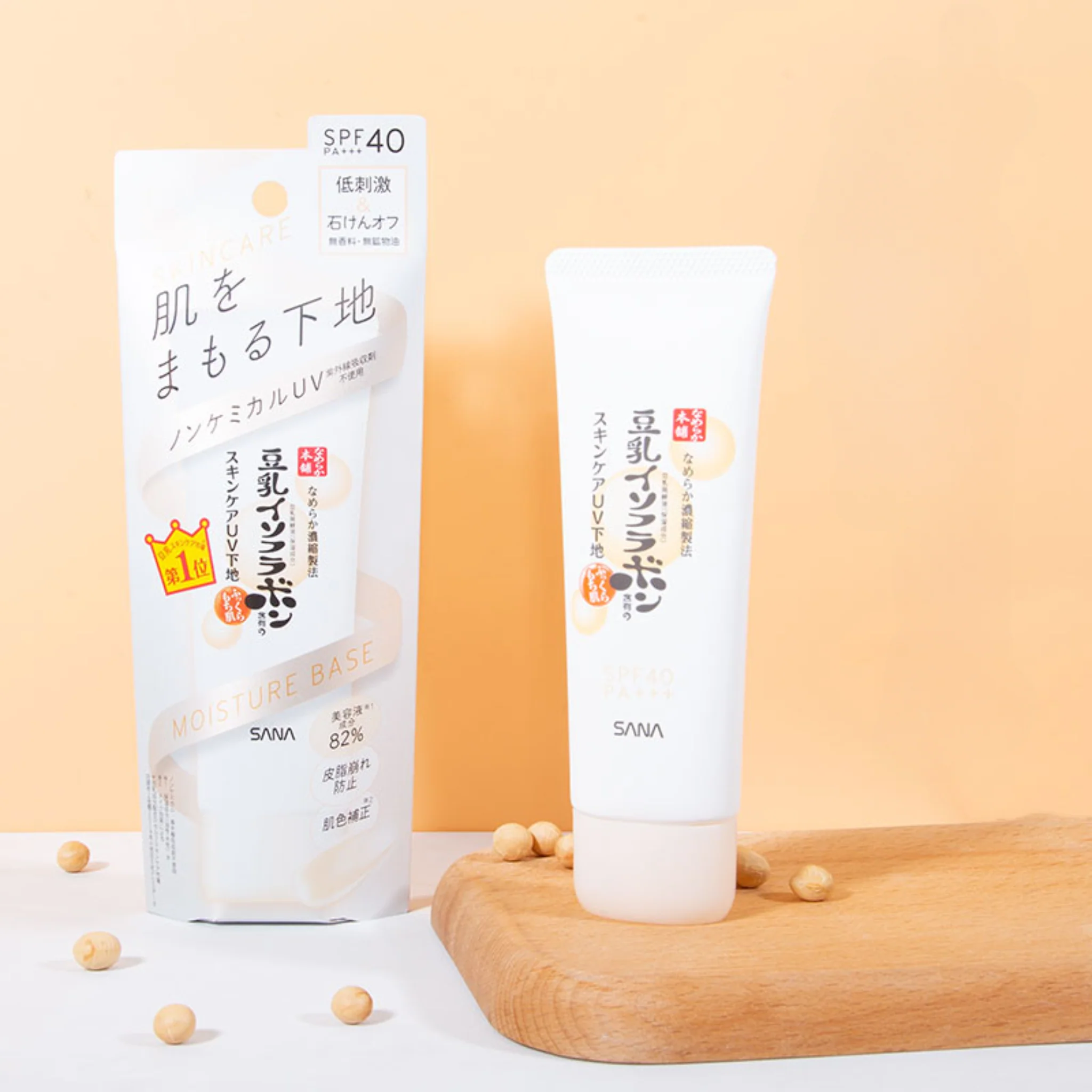 Nameraka Honpo Skin Care UV Make-Up Base SPF 40 PA +++ (50g) - Image 2