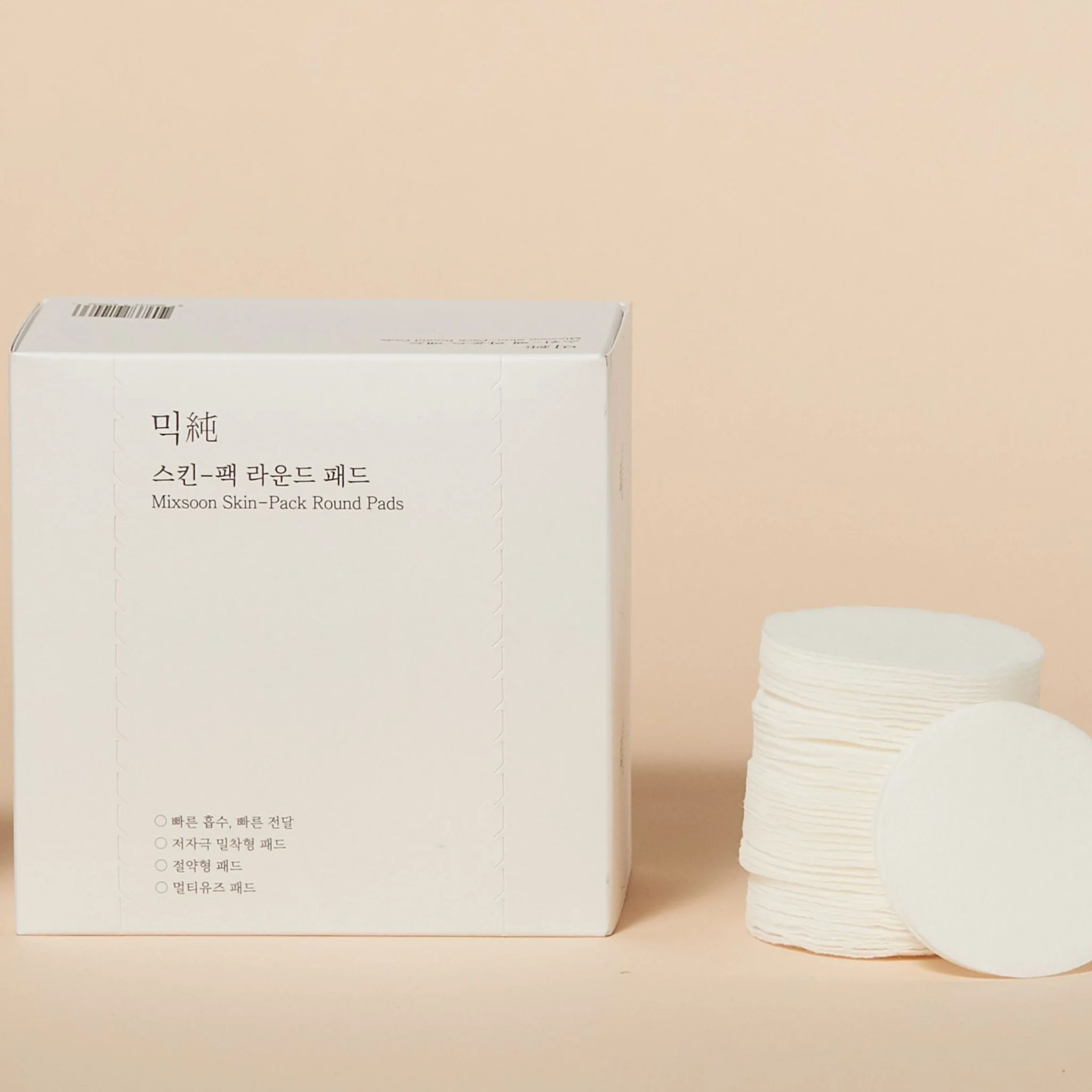 Skin Round Pads (240pcs) - Image 2