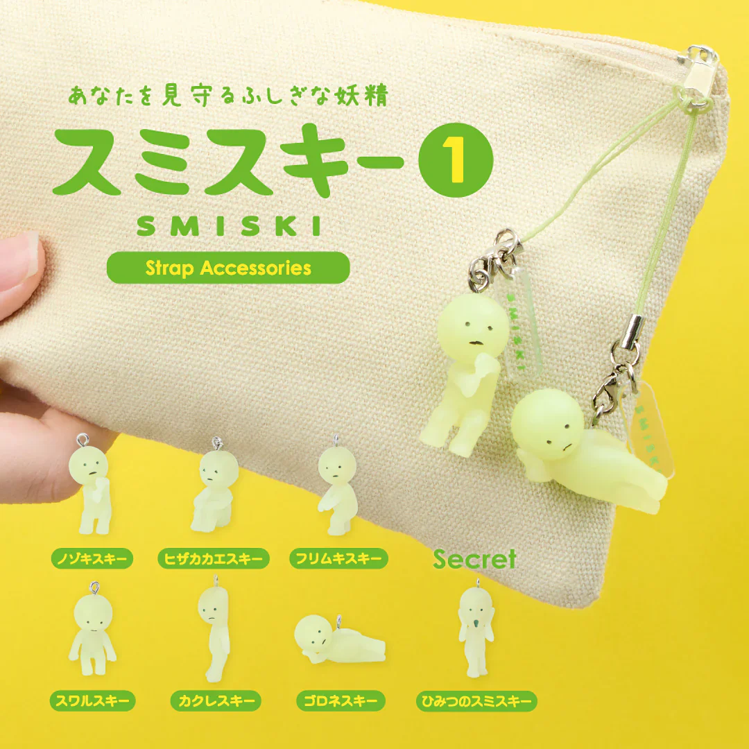Strap Accessory - Series 1 - Image 3