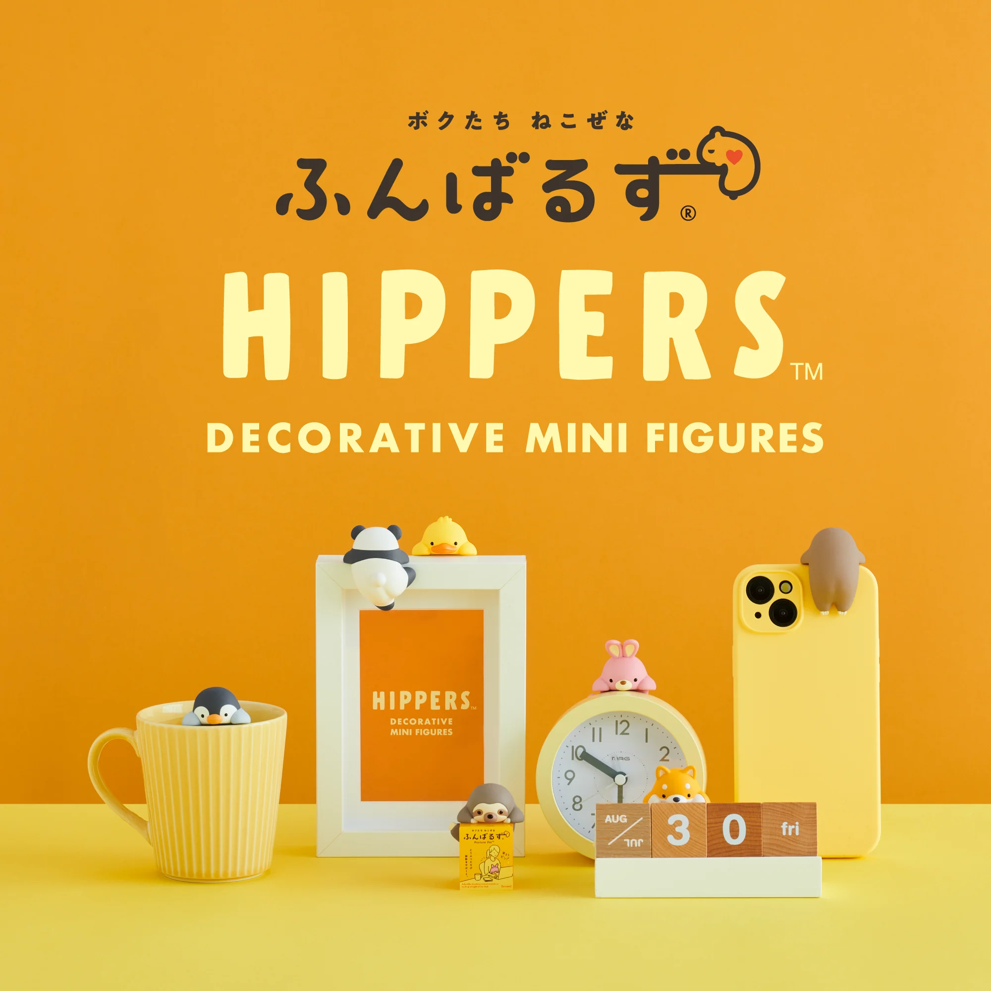 Blind Box Hippers Funbarus Series (1 pc) - Image 2