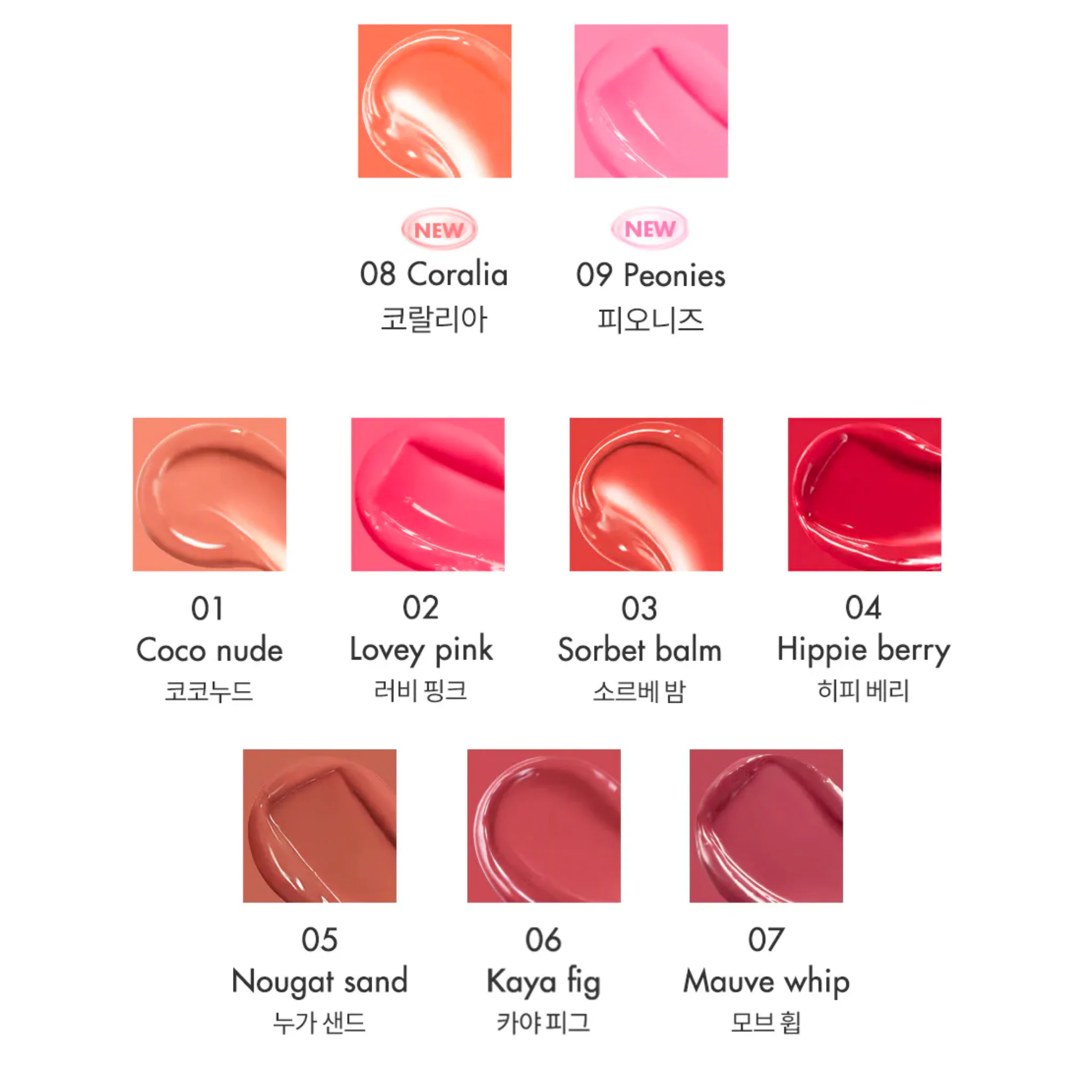 Glasting Melting Balm 3.5g - 9 Options - Image 3