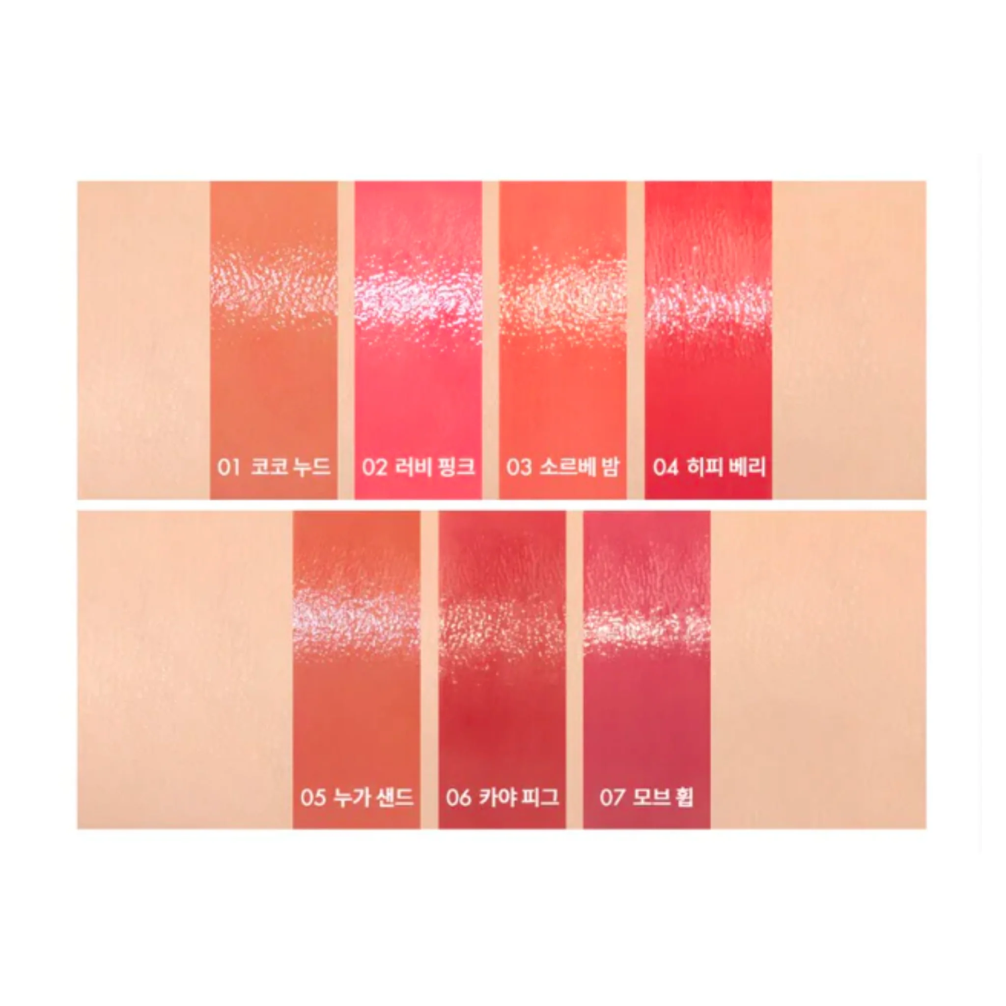 Glasting Melting Balm 3.5g - 9 Options - Image 4