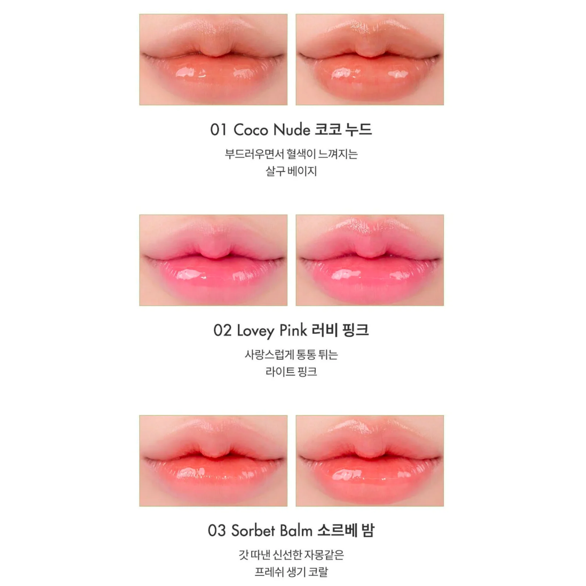 Glasting Melting Balm 3.5g - 9 Options - Image 7