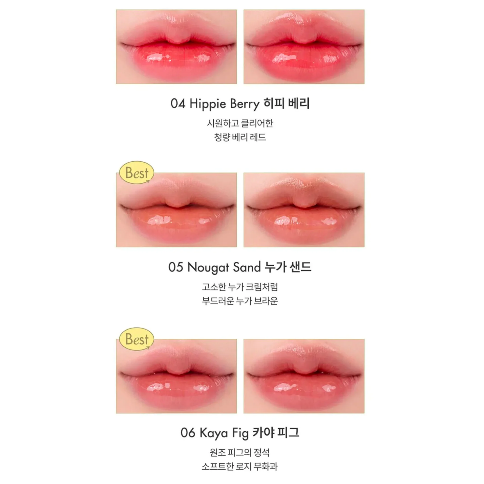 Glasting Melting Balm 3.5g - 9 Options - Image 8