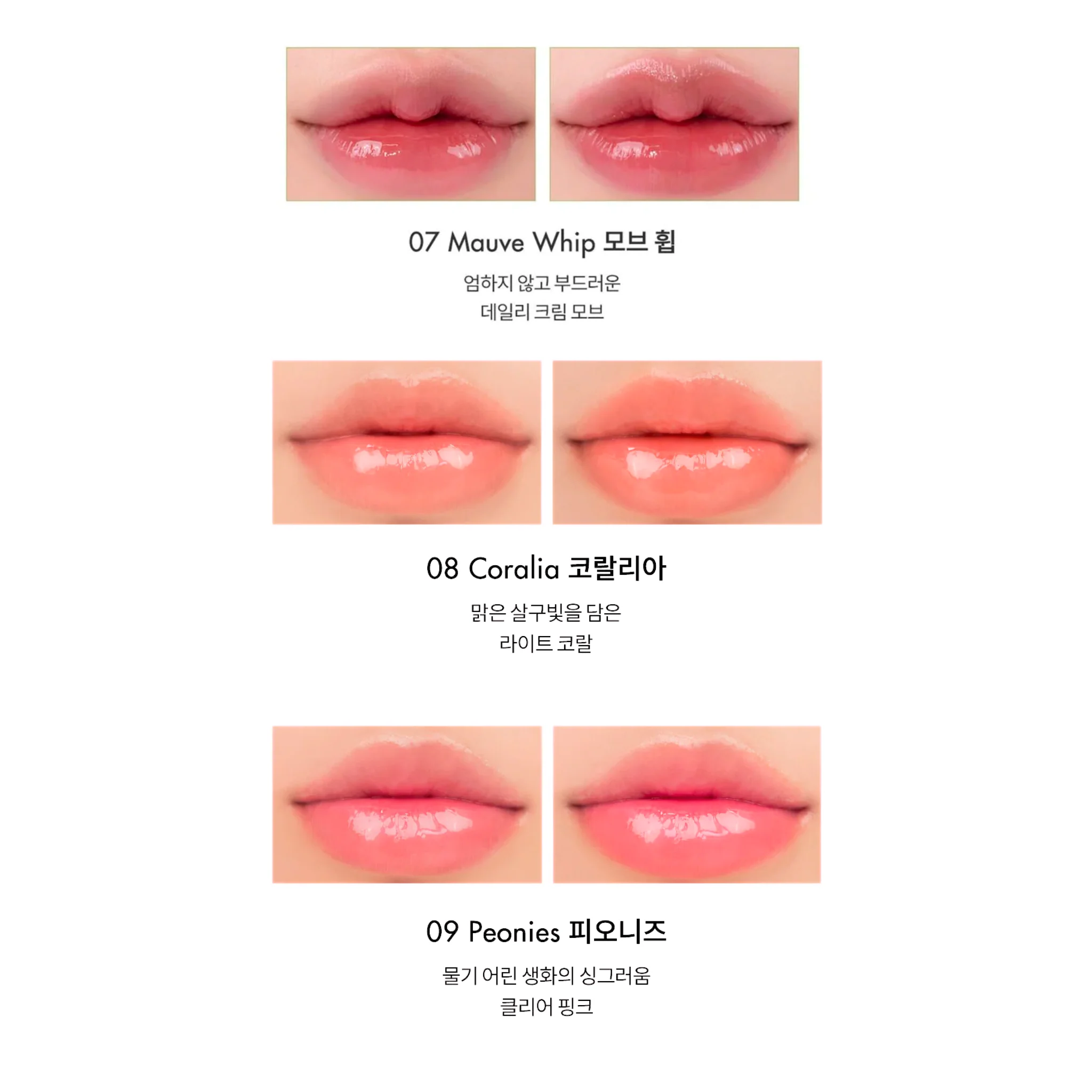 Glasting Melting Balm 3.5g - 9 Options - Image 9