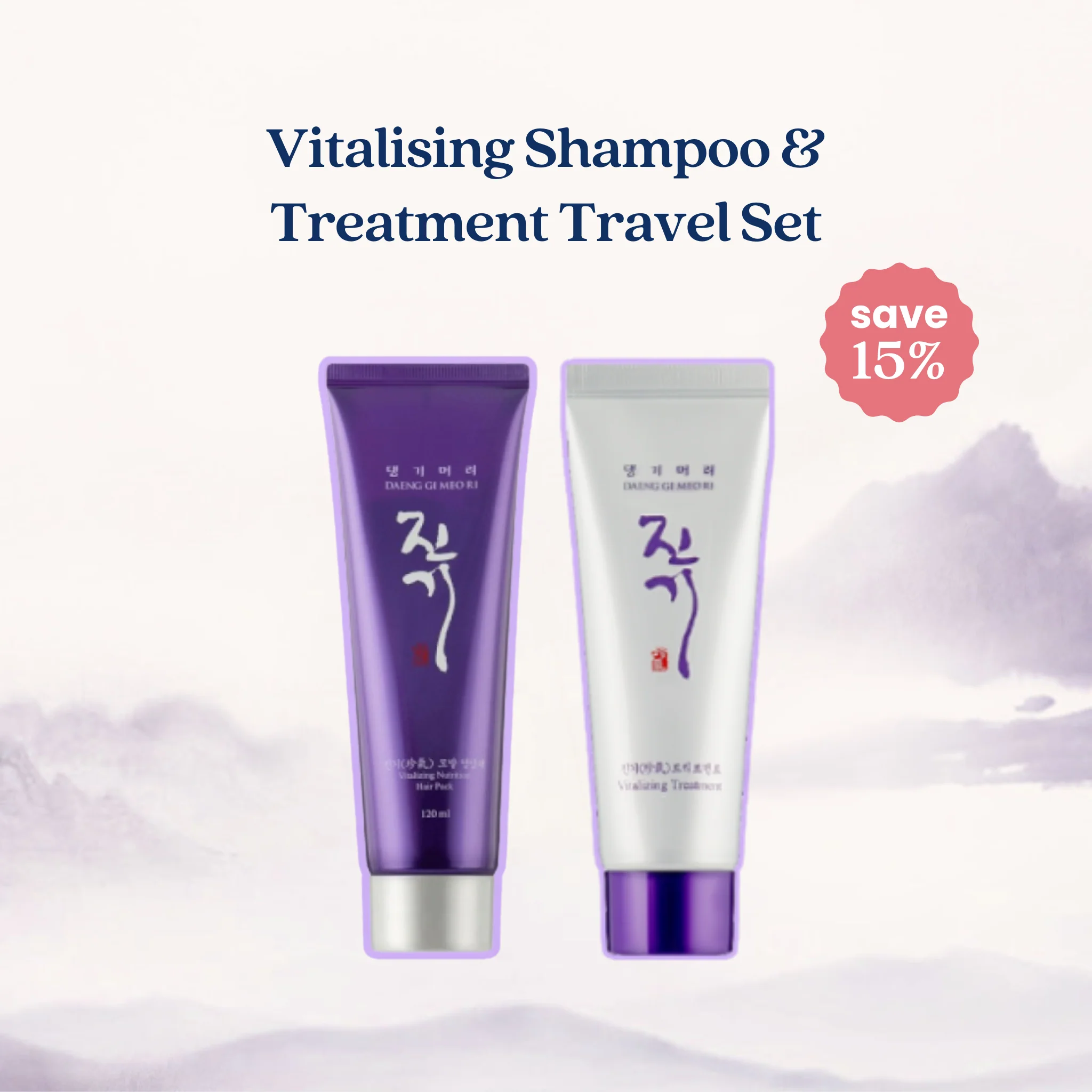 Vitalising Shampoo & Treatment Travel Set (2 Items) - Image 2